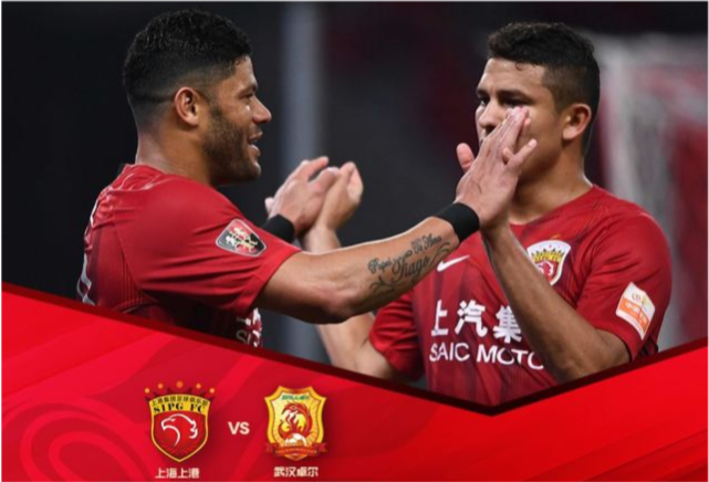 上海上港|双方首发出炉，卓尔仅剩18人，球员放出狠话，上港恐三叉戟出战