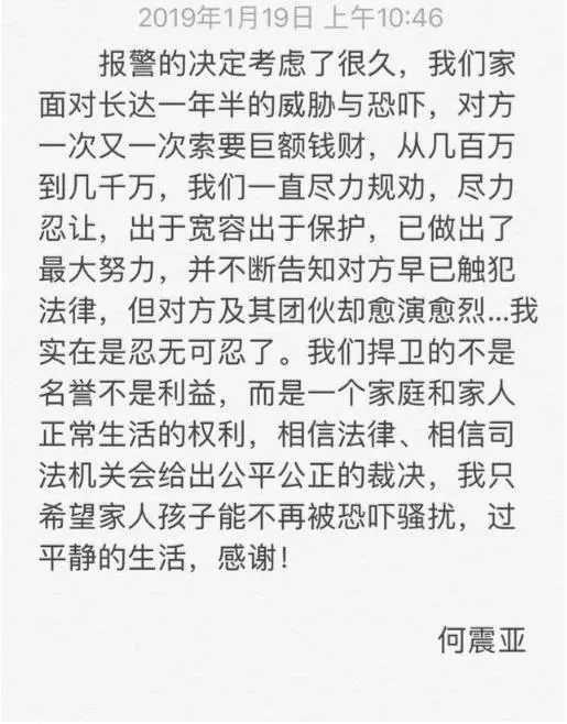 包拯：吴秀波10亿身家, 将7年\天价保姆\送监狱, 身败名裂背后, 远不止情乱