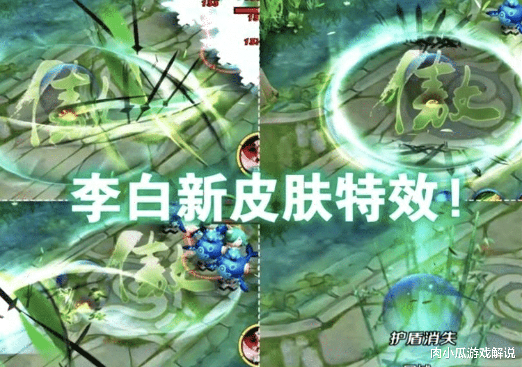 #李白#荣耀水晶也不行？李白无双海报首曝，天美留下暗示，获取方式已经改变！