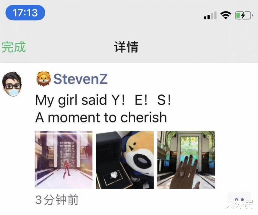 张康阳：恭喜！曝29岁张康阳求婚成功，国米老板拥355.2亿，苏宁急速辟谣