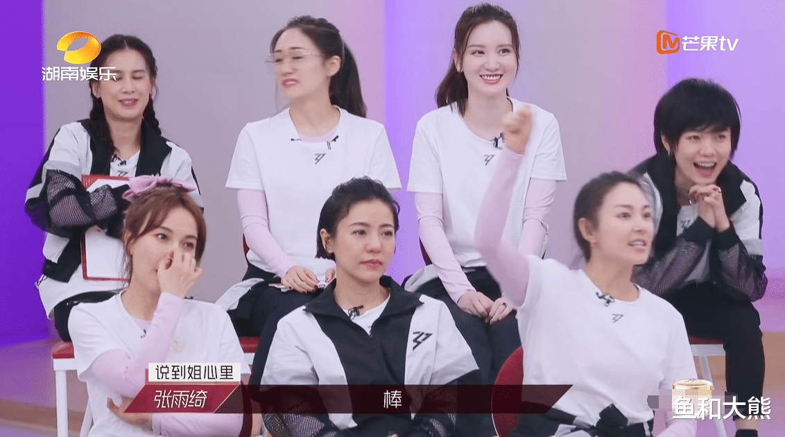 张雨绮|第一轮比拼垫底，张雨绮黄圣依被公开批评，盲目自信遭杜华暗怼！