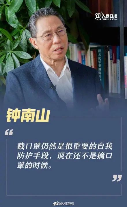 「佛山」高温黄色预警！佛山35℃要持续到…口罩可以不戴了吗？专家这样说→