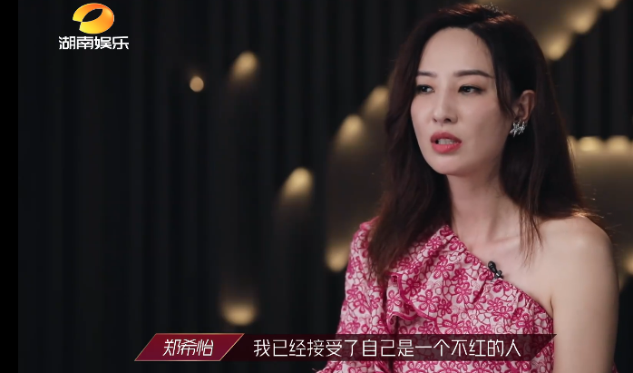 海陆|暴露情商的不只海陆，还有郑希怡，无意中得罪杜华，宁静神点评