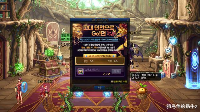 假猪套|DNF：韩服策划再次炒冷饭，100级远古地下城和骨龙假猪套回归