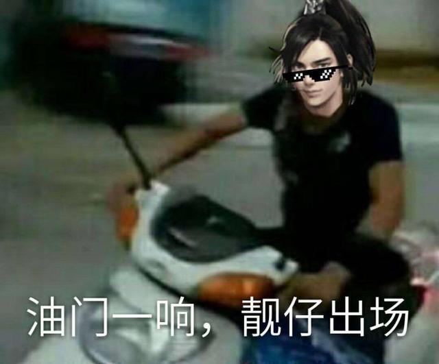 一梦江湖|盘点一梦江湖沙雕玩家，颜值与搞笑并存，谁才是今天的钓鱼王