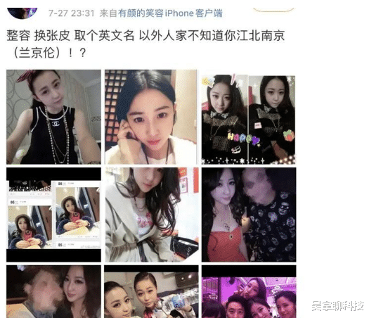 潘玮柏|就这,你们还信真人秀么?