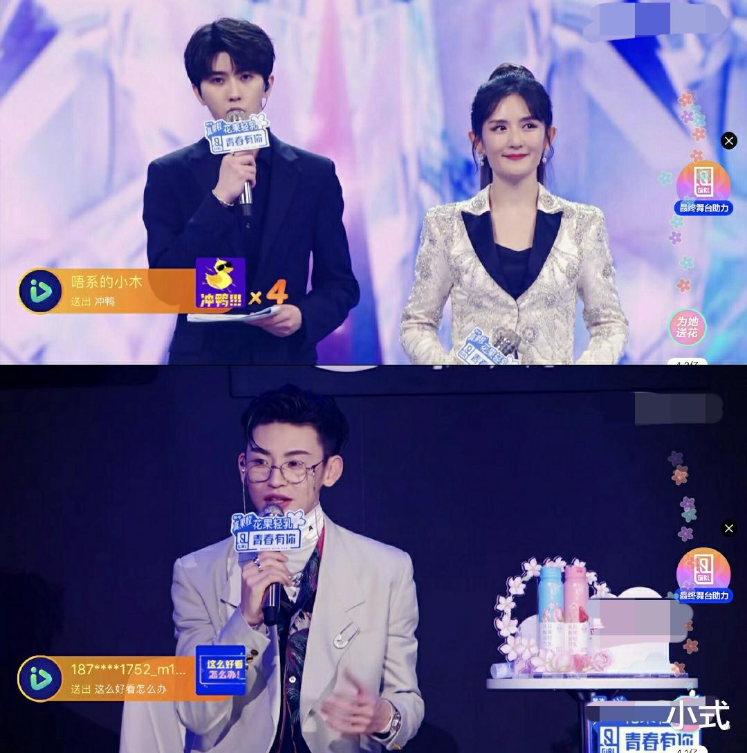 蔡徐坤▲《青春有你2》决赛过后,蔡徐坤小鬼庆功宴再续,陪老总喝酒