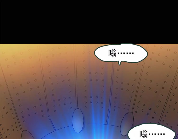 扒裤漫 漫画：时空来信