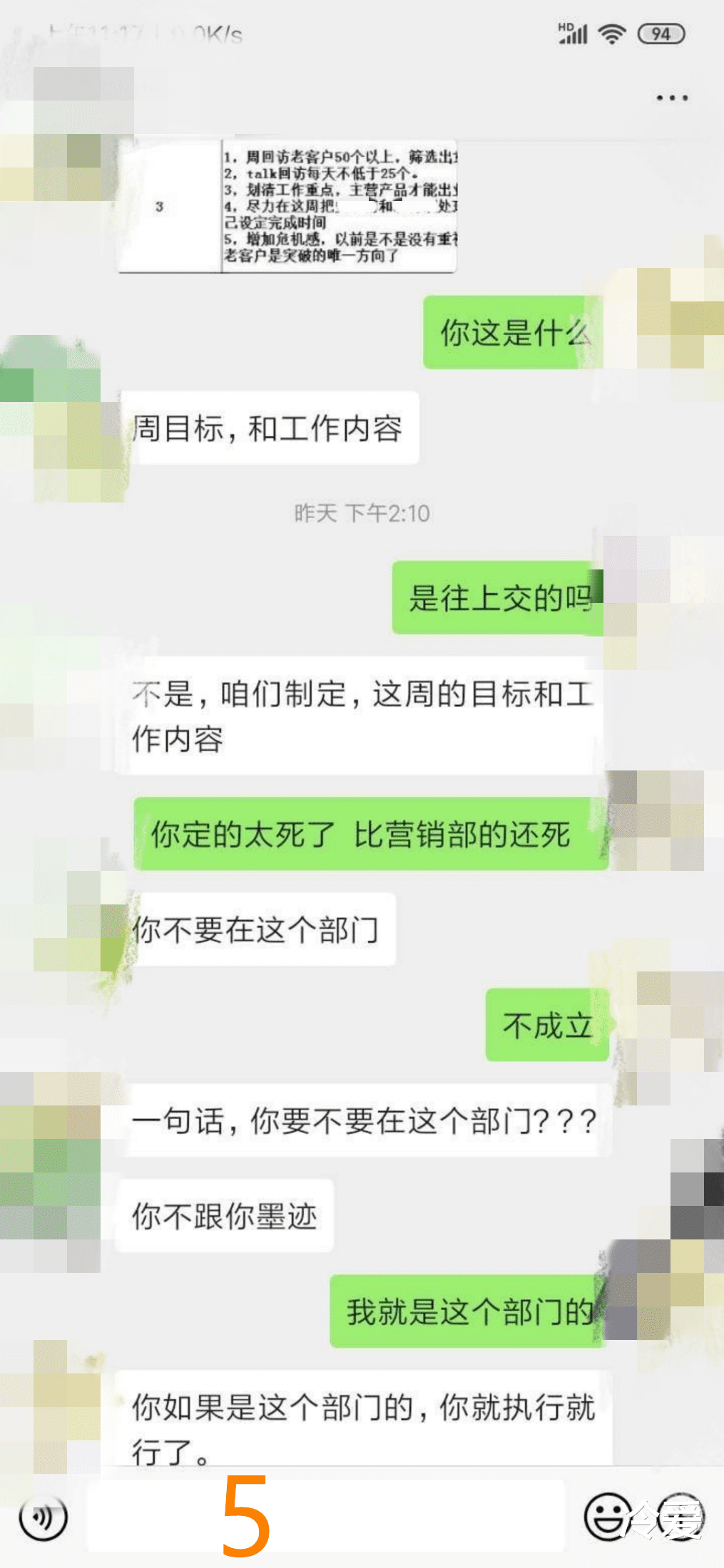 『』不懂这一职场生存法则，骨干精英恐怕也要出局，你别掉以轻心