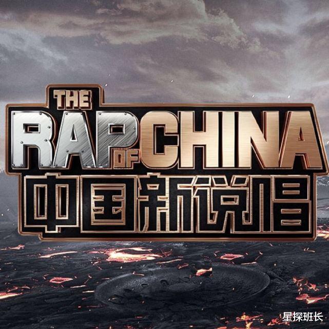 中国新说唱|2020《中国新说唱》4组制作人官宣完毕,对比去年,差距显而易见