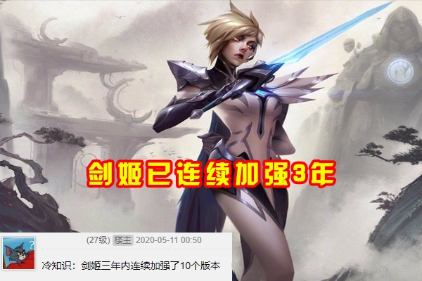 拳头▲LOL最离谱改动诞生！拳头为剑姬造出1件“神器”，对线强度直接翻倍