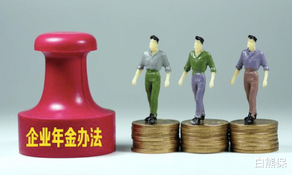 「恒指」企业单位和事业单位人员退休,养老金增长是相同的吗?看完就知道!