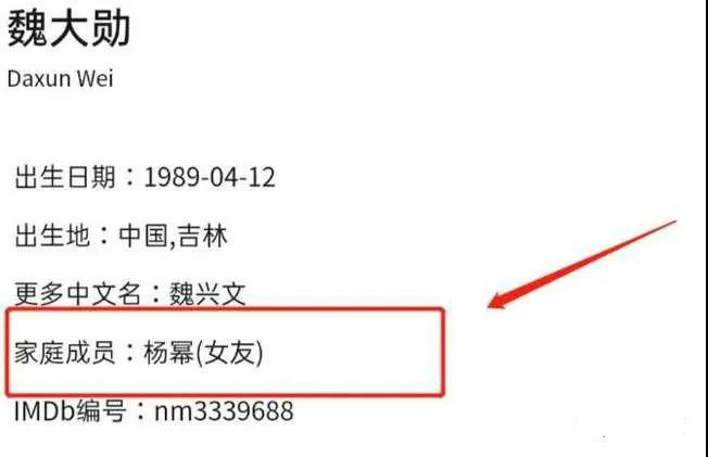 杨幂|继郑爽代孕弃子之后，杨幂也曝出惊天大瓜！