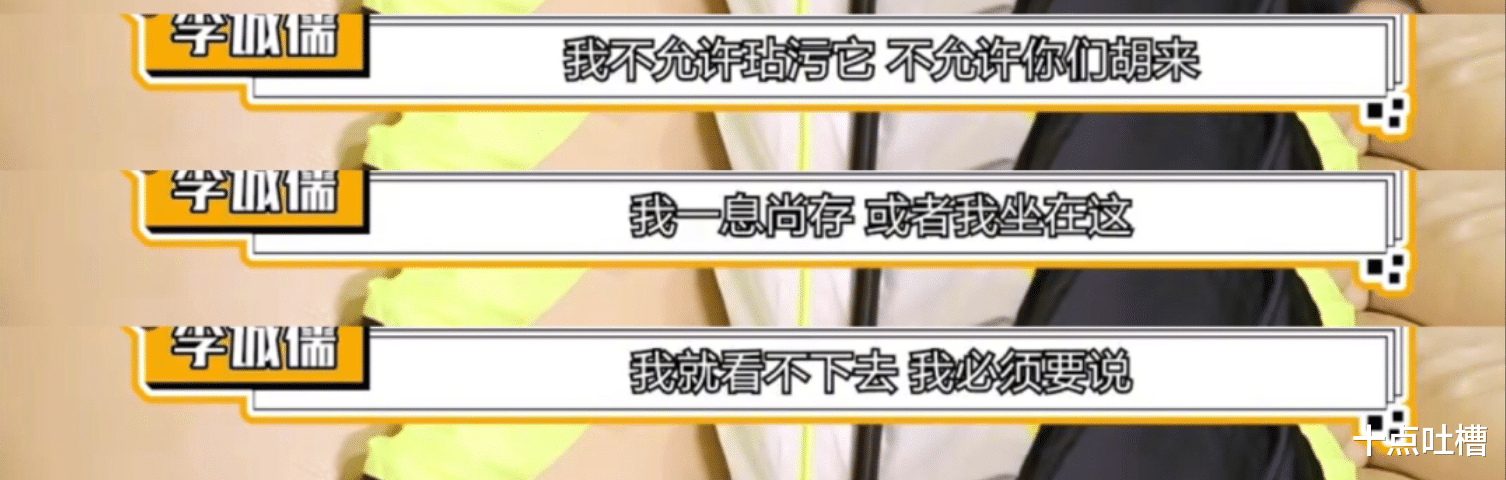 李成儒|“李诚儒”这一扒，连条内裤都没给影视圈留