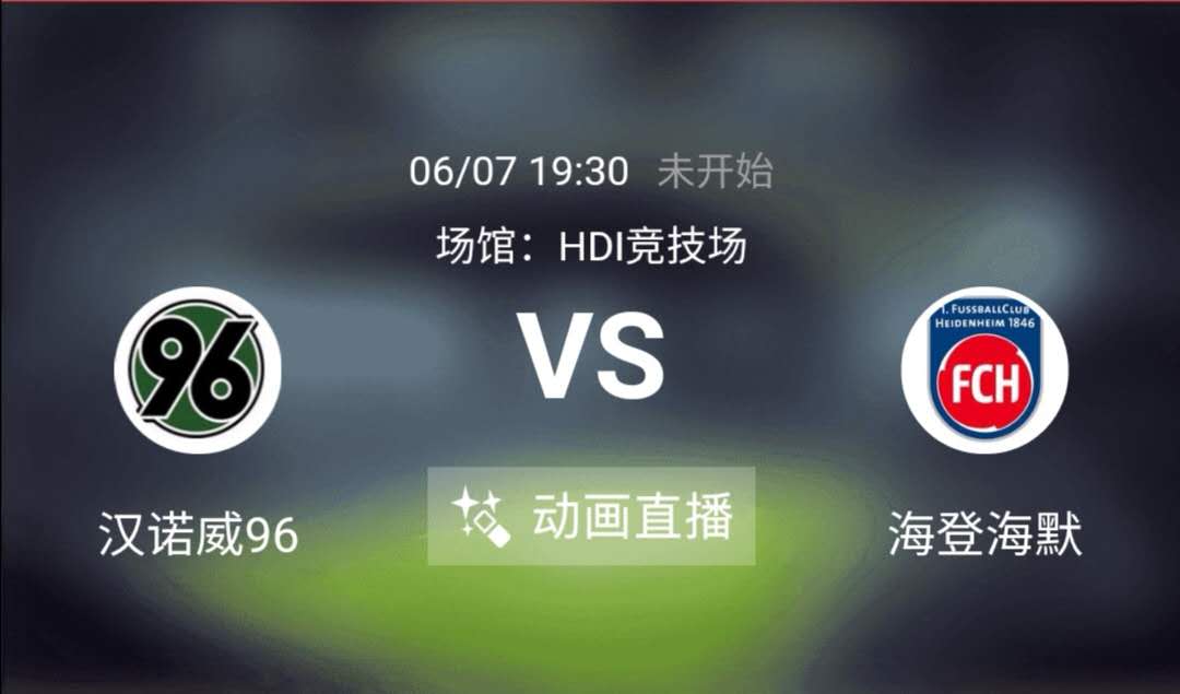 德甲：德甲德乙赛事前瞻：狼堡志在复仇，此役有望反客为主 奥厄主场强势