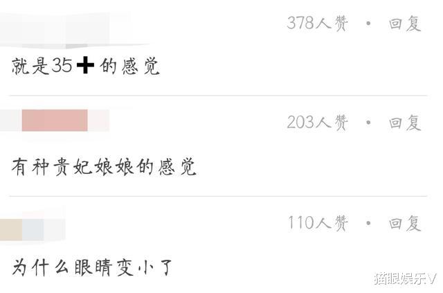景甜|景甜新造型遭吐槽？打扮精致却让发型拖累，被批太显老