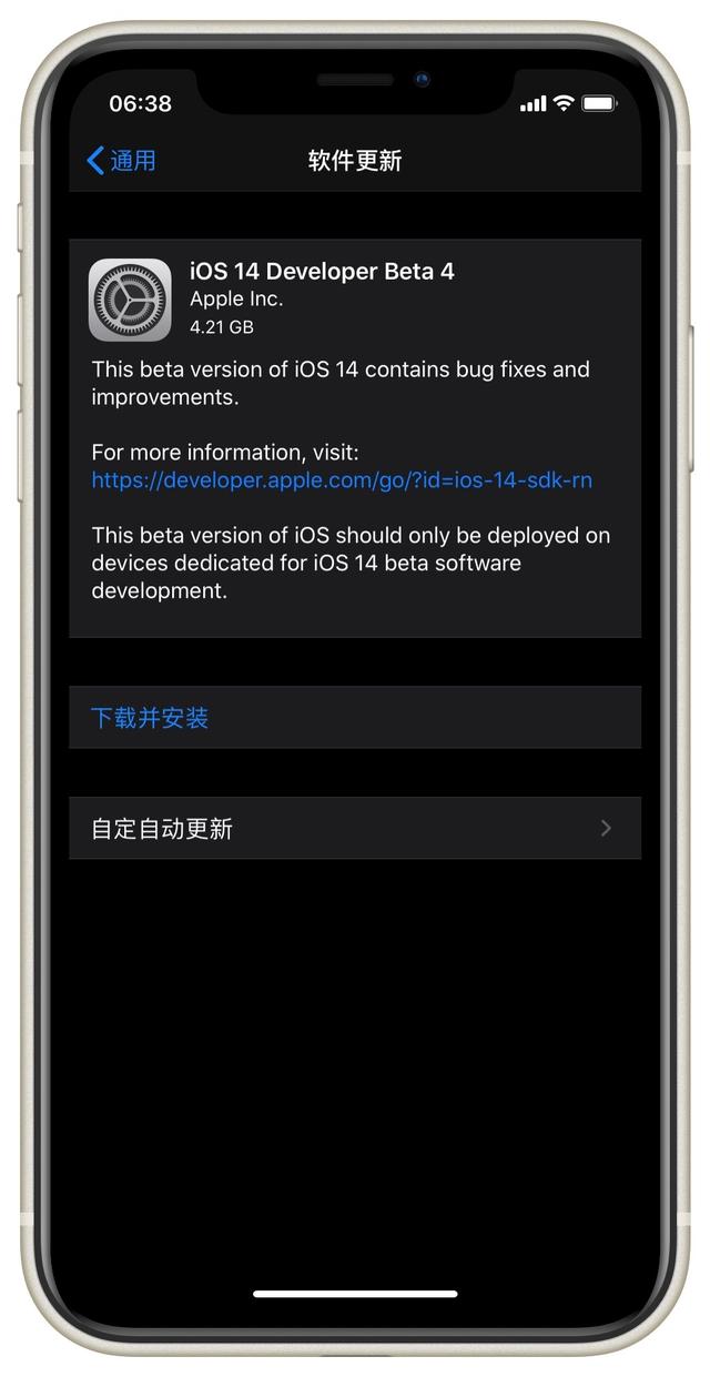 iOS|iOS14正式版定档？界面焕然一新，网友：都是安卓玩剩下的