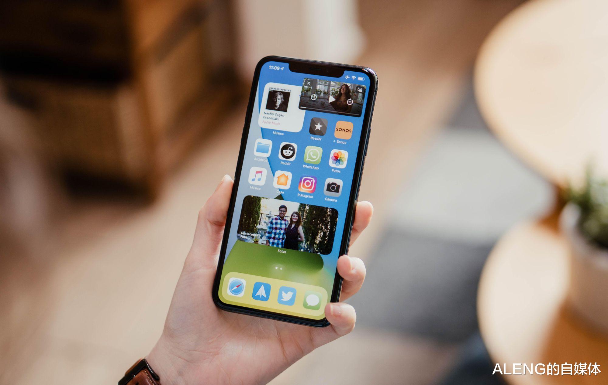 芯片|iOS 14中的5个隐藏功能