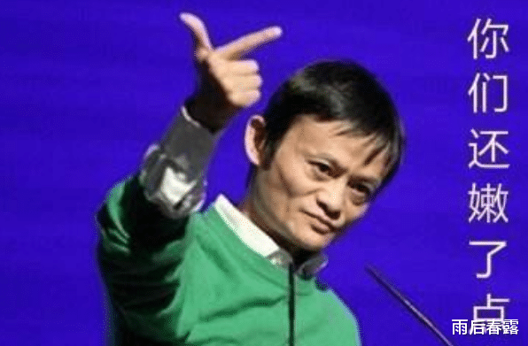 #华为#马云、马化腾鼎力相助华为！百度李彦宏为何不出手？