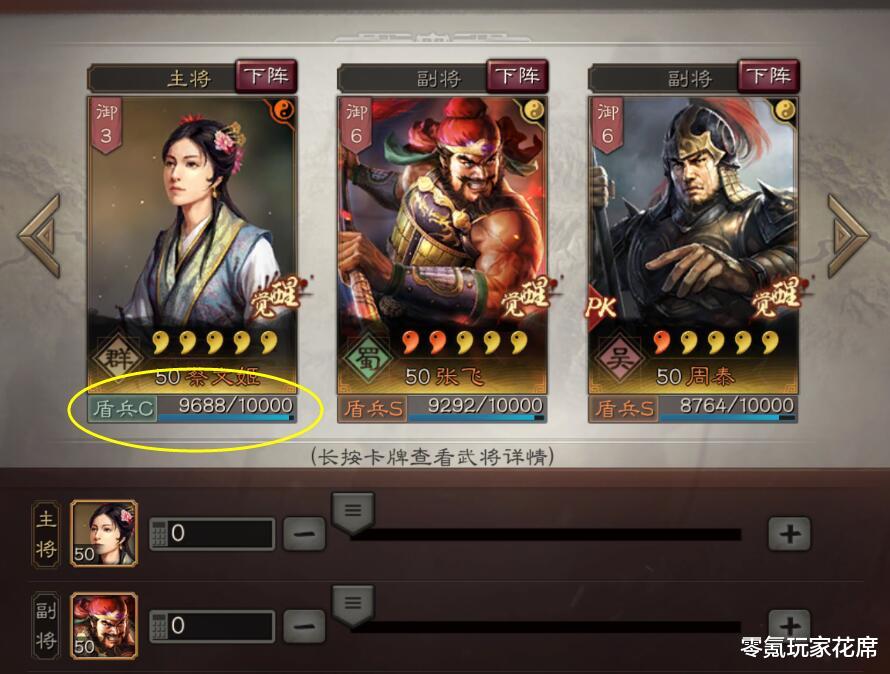 张角|三国志战略版：PK赛季自选剧本放大招，所有玩家都能领S级宝物，PK赛季终于变好晚了