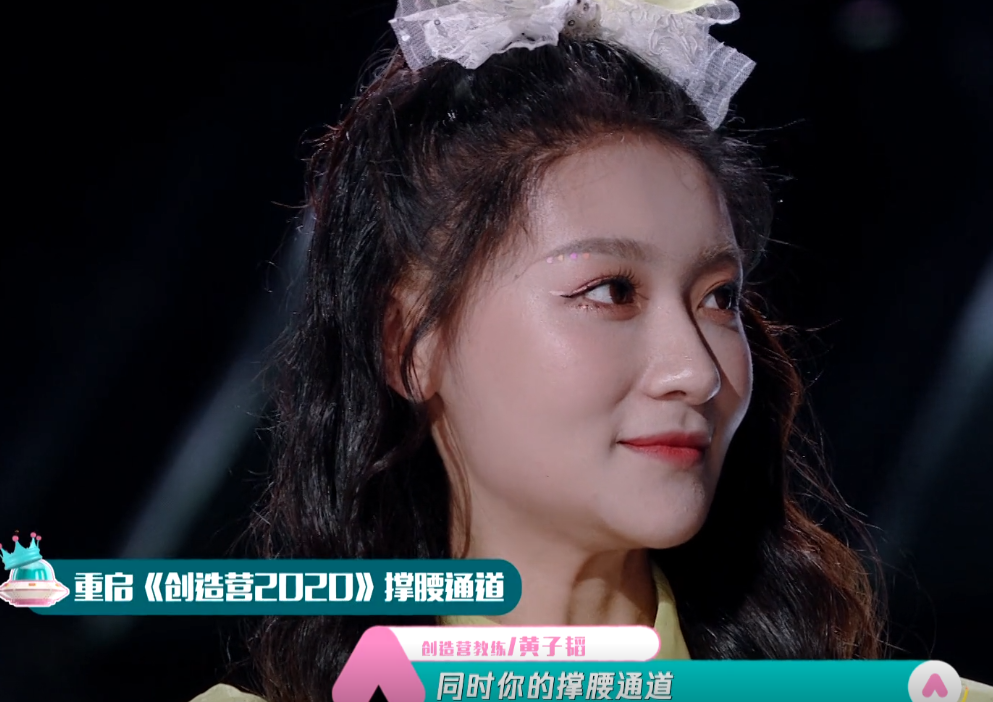 乃万|《创3》为何越来越平淡？其实答案就写在张艺凡和陈卓璇两人脸上