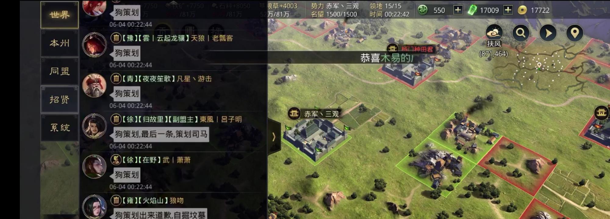 #率土之滨#率土之滨:全体玩家抵制宝物系统,炸新区活动持续,官方如何应对