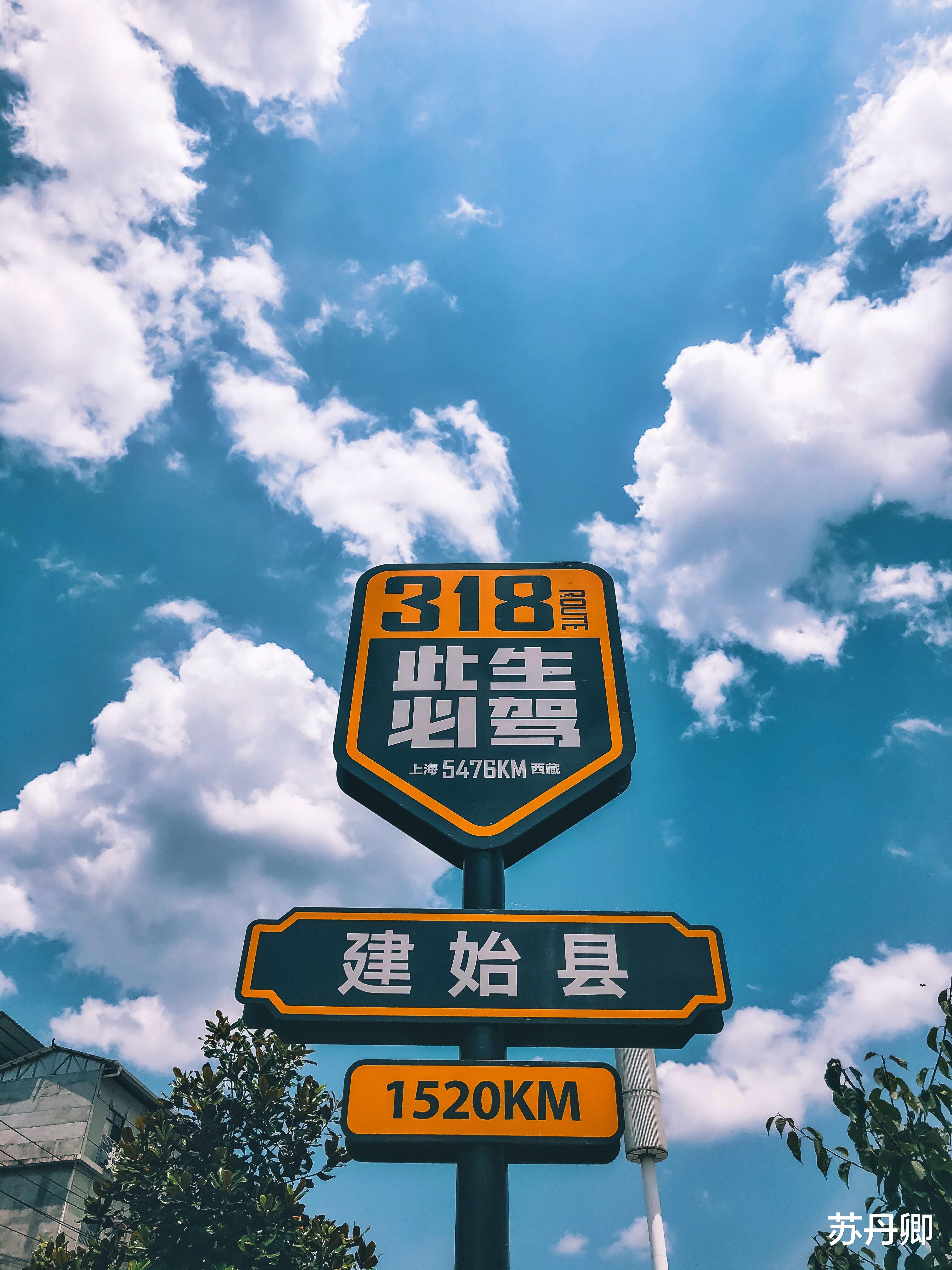 恩施|它夹在武汉、重庆两大火炉之间，被美国CNN评为“中国最美仙境”