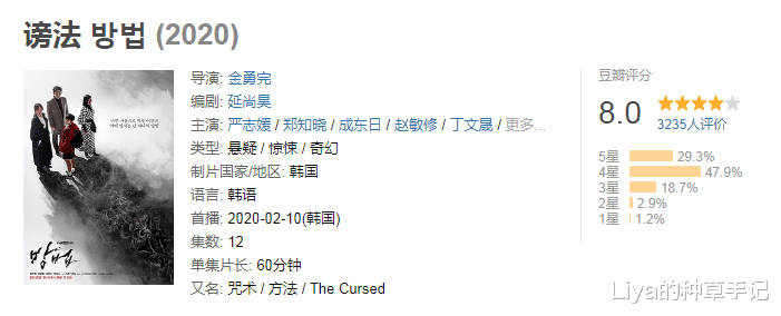 【电视剧】7部打发时间的好剧！一看就停不下来！