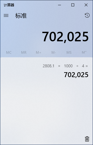 固态硬盘|固态硬盘的官标性能参数是怎么得来的？