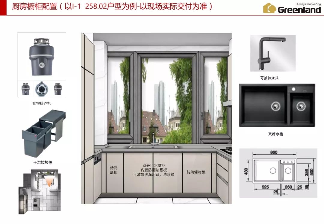 2020上海超级重磅：「绿地海珀外滩」即将启动认筹！