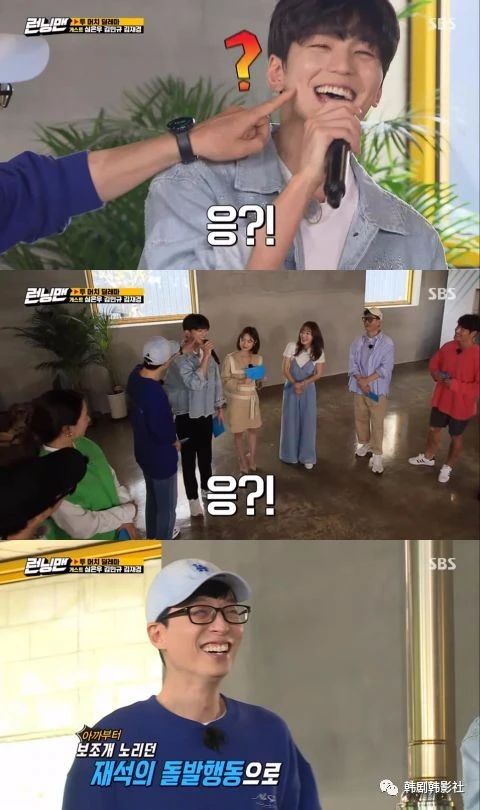 「金钟国」《Running Man》小鲜肉金旻奎一句话 让原本生气的金钟国瞬间气消