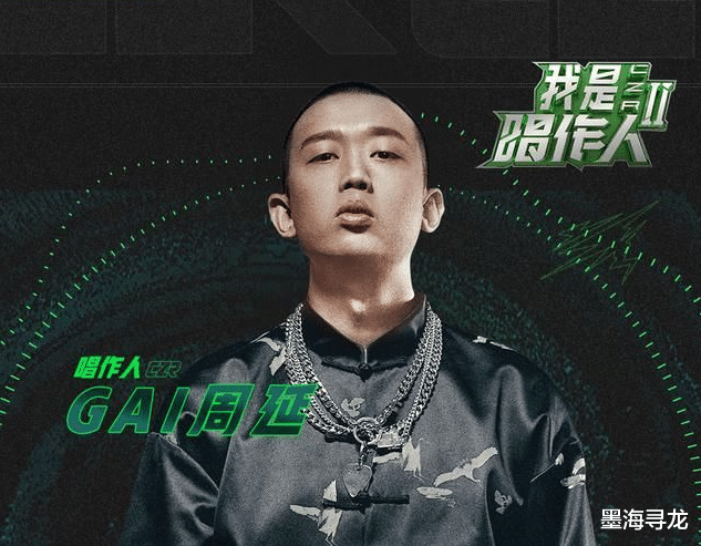 潘玮柏■中国新说唱2020导师公布,吴亦凡潘玮柏还在,而这三人或影响公正