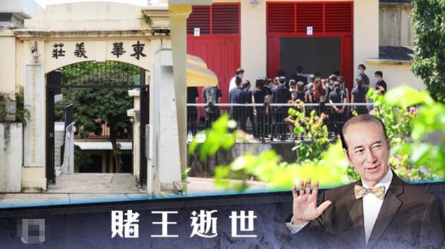 香港|赌王800万灵柩所放义庄对外开放，为保赌王安息何家斥7位数聘保安