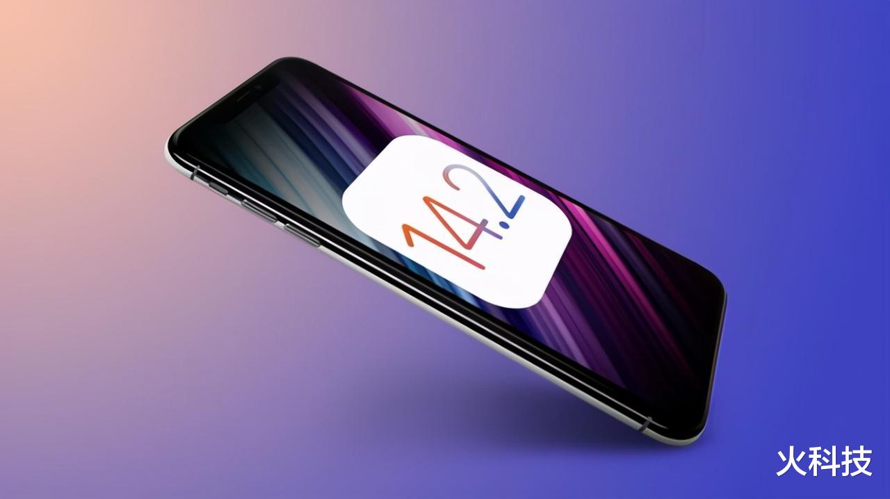 iOS|iOS14.2正式版本，值得升级！你升了吗？