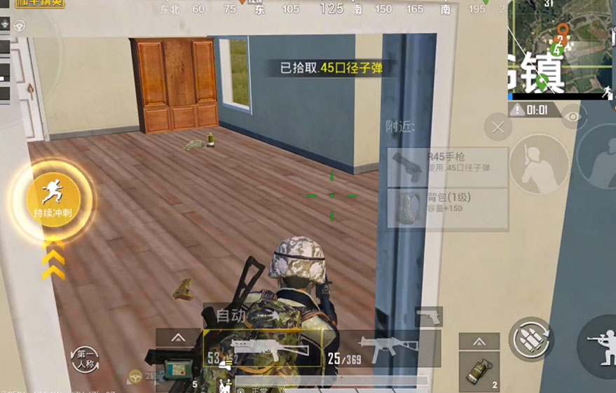 『和平精英』和平精英：枪械子弹带多少适合？新手遇到就捡，而高手会这样选择