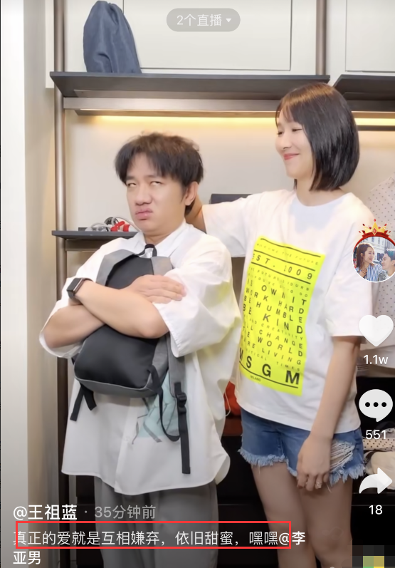 王祖蓝|李亚男挺孕肚为老公高处够物，被嫌矮王祖蓝翻白眼获老婆宠溺摸头