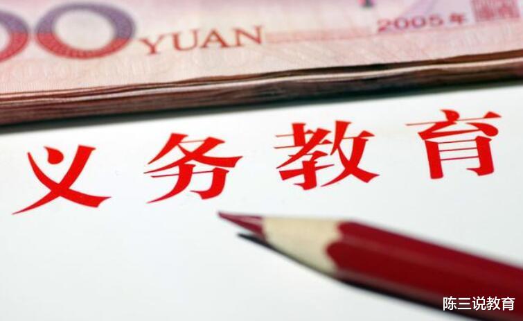 高校|教育部最新通知，九年义务教育“大变天”，可把家长愁坏了