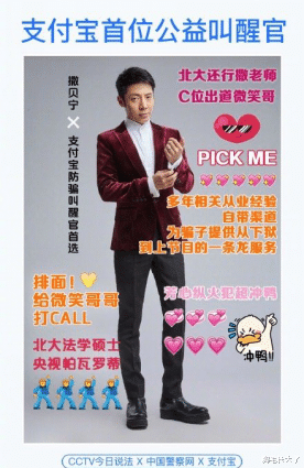 撒贝宁|亲儿子没跑了，放飞自我的撒贝宁没被辞退，CCTV还为其认证新身份！