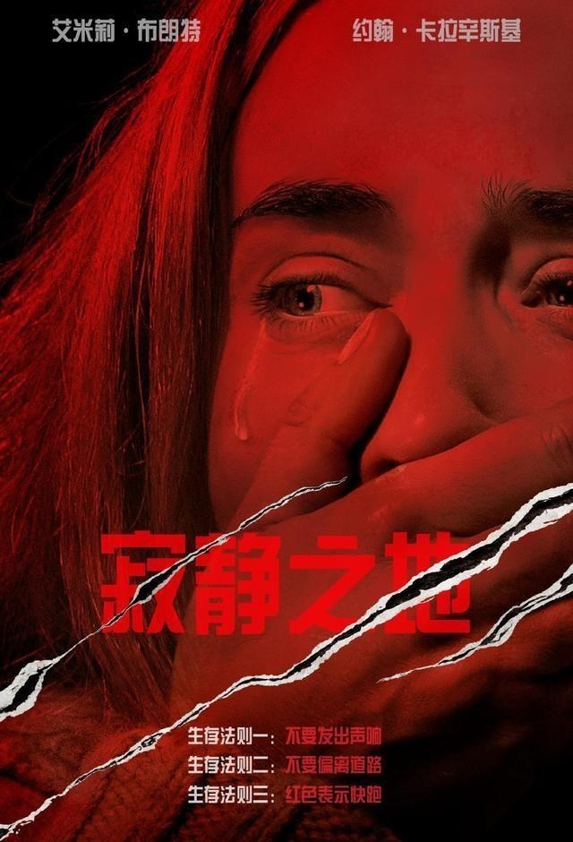 【吐槽大会】这国外神级恐怖片到了中国怎么就变成吐槽大会了呢？