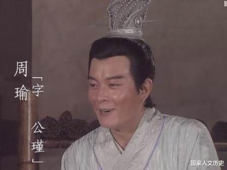 刘备|黄忠、魏延、马良这些人才为何选择了刘备，而不是周瑜？