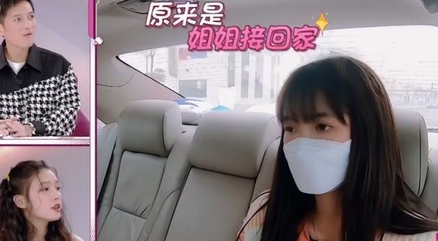 [王鸥]王鸥给同母异父的妹妹花钱，鼓励妈妈再婚，家人却像外人般冷漠