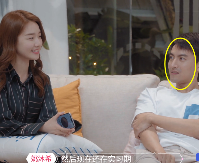 姚沐希|心动的信号:难怪彭措变心,姚沐希讲述职业,男2失望,男1厉害了