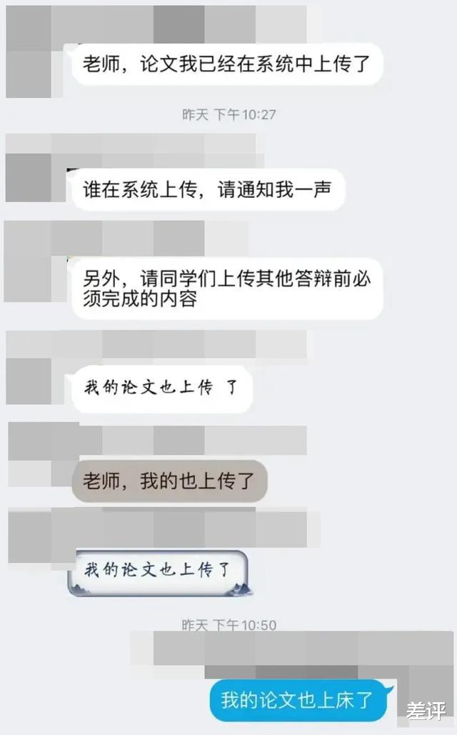 「载人飞船」豆瓣的这群“社会性死亡”，承包了我一整天的笑点