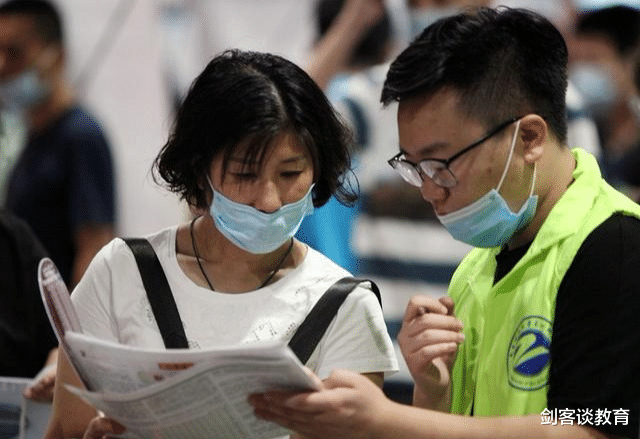 高校|高校招生缺额发布征集志愿，家长愤愤不平：我们填了为何不录取？