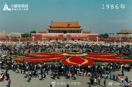 光明网视频|祝福祖国！1986年至2020年的天安门广场花坛