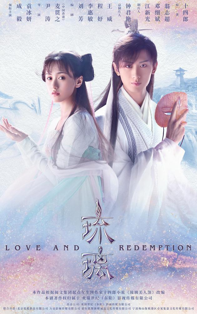 万茜|久居热播榜一的《琉璃》,还是火不过《香蜜》,原因有两个