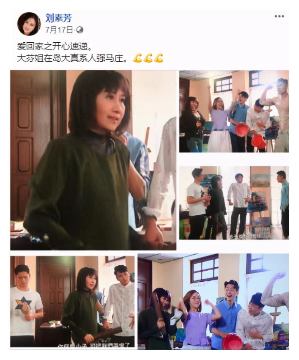 又一TVB資深演員去世，“島大馮盈盈”林素芳死訊公佈-圖8