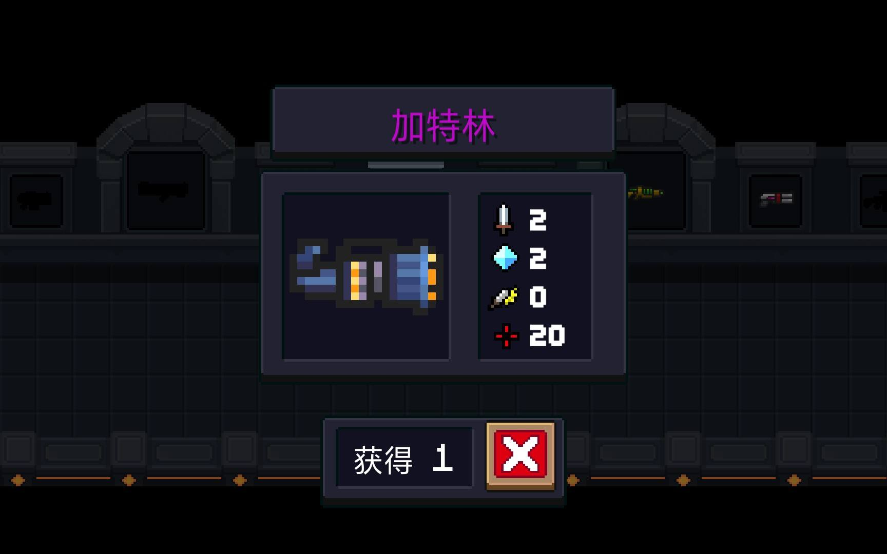 元气骑士|元气骑士新角色道士全方位解析，天赋独特，初武器甚至带控制属性