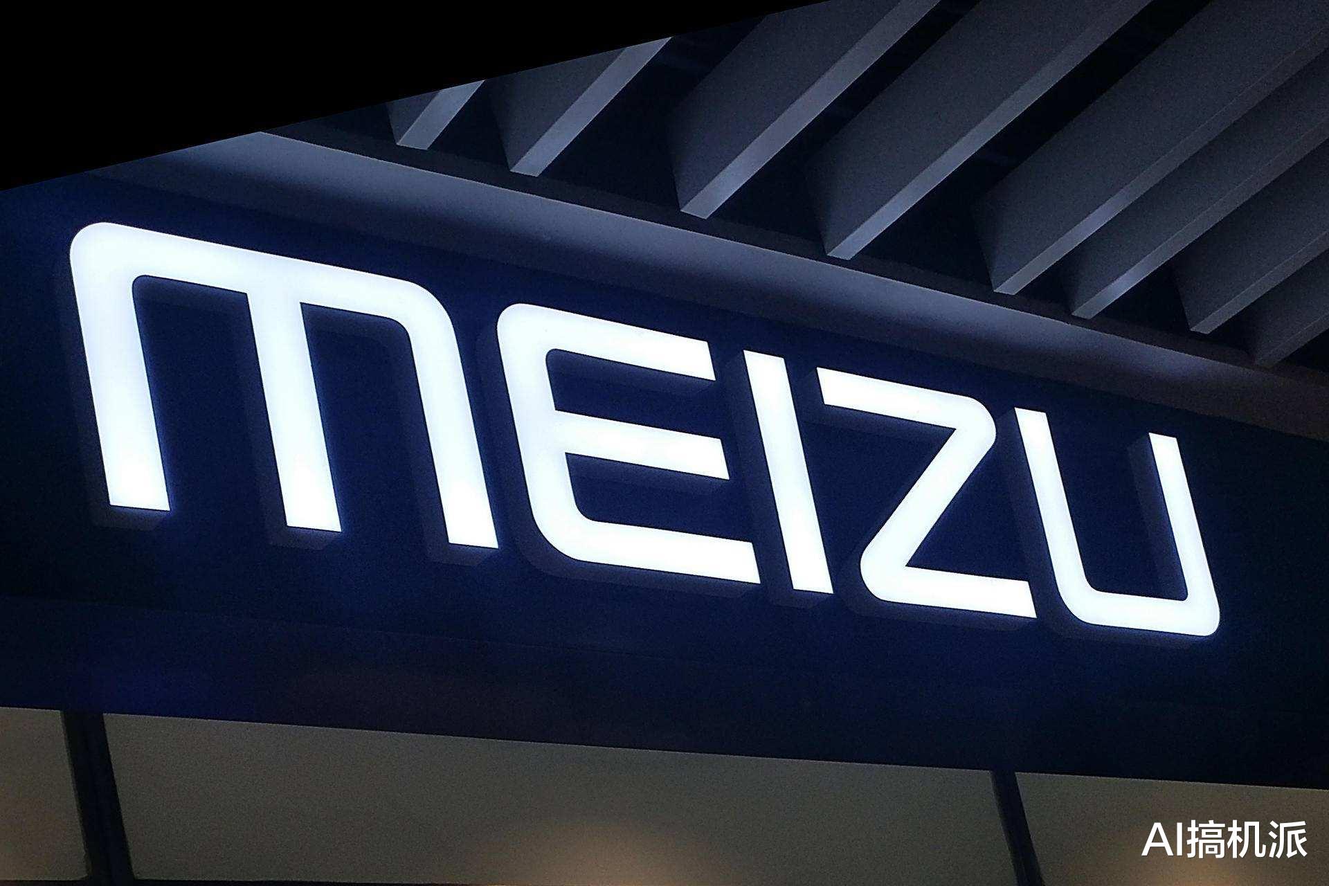 魅族|魅族18系列曝光,屏下摄像头+骁龙875,这才是高颜值!