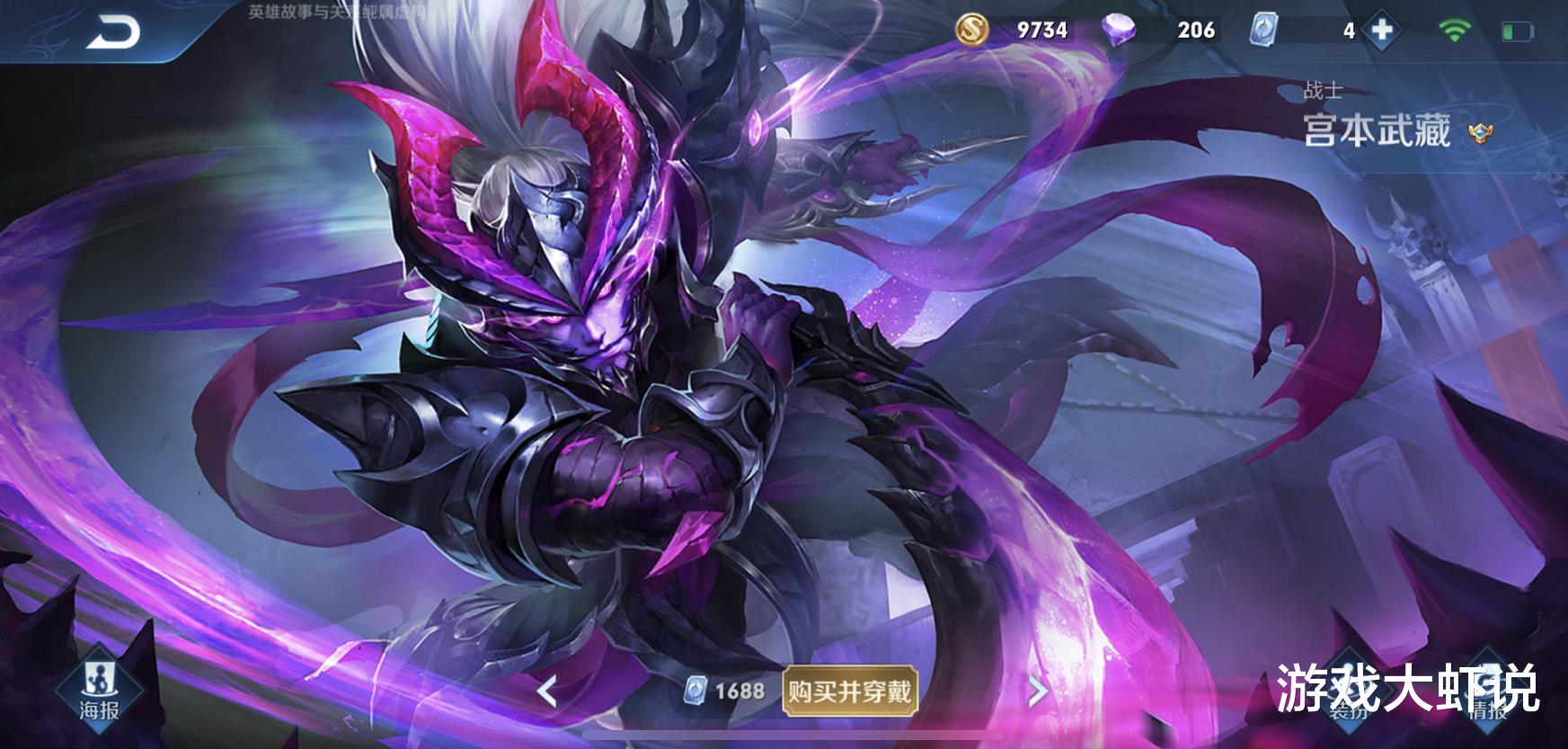 宫本武藏|最惨的18888英雄，上线5年没人玩，却成王者局公认野王